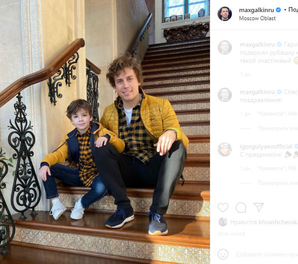 Максим Галкин поделился своим фото с сыном Гарри, которому Алла Пугачева и сестра Лиза подарили рубашку "как у папы"