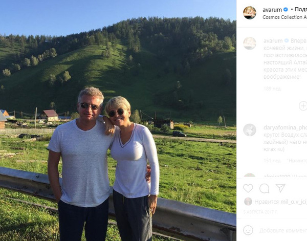 Анжелика Варум и Леонид Агутин на Алтае