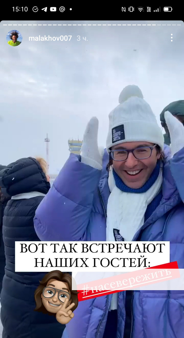Андрей Малахов