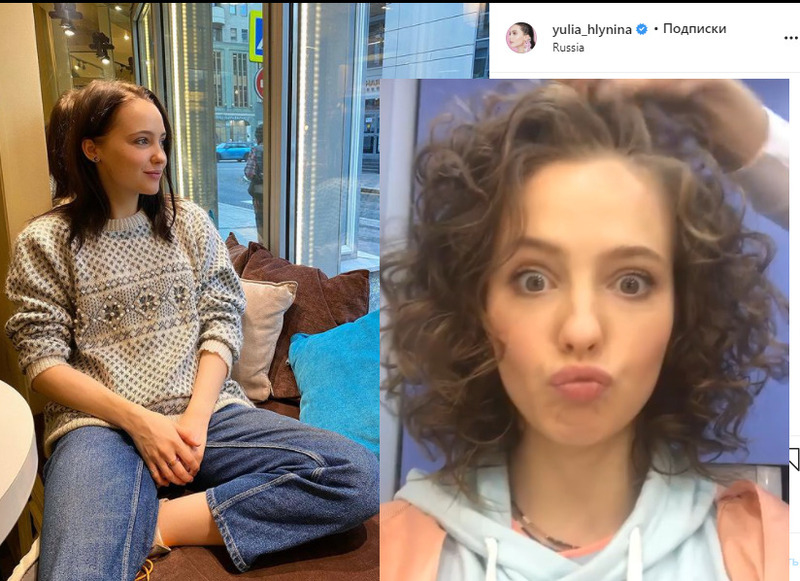Юлия Хлынина