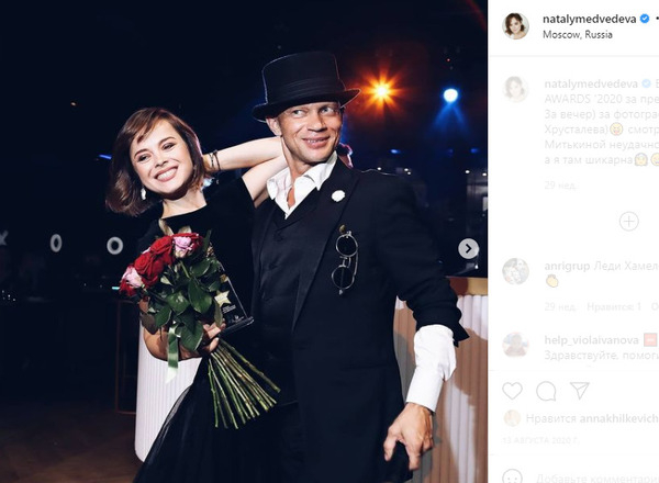 Наталья Медведева и Дмитрий Хрусталев