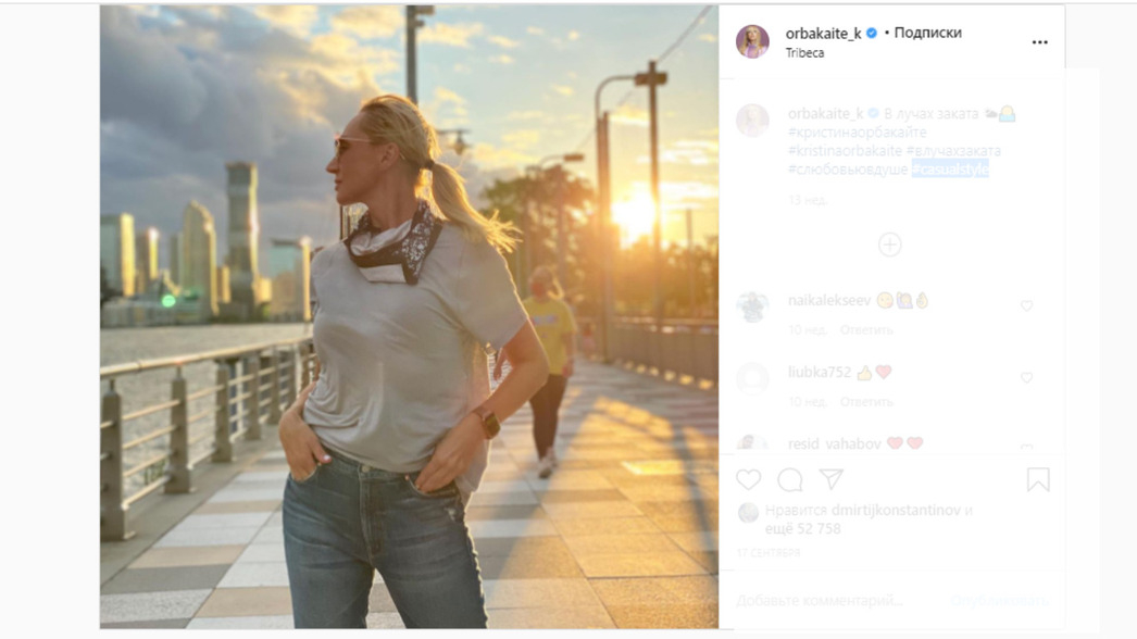 Кристина Орбакайте показала #casualstyle