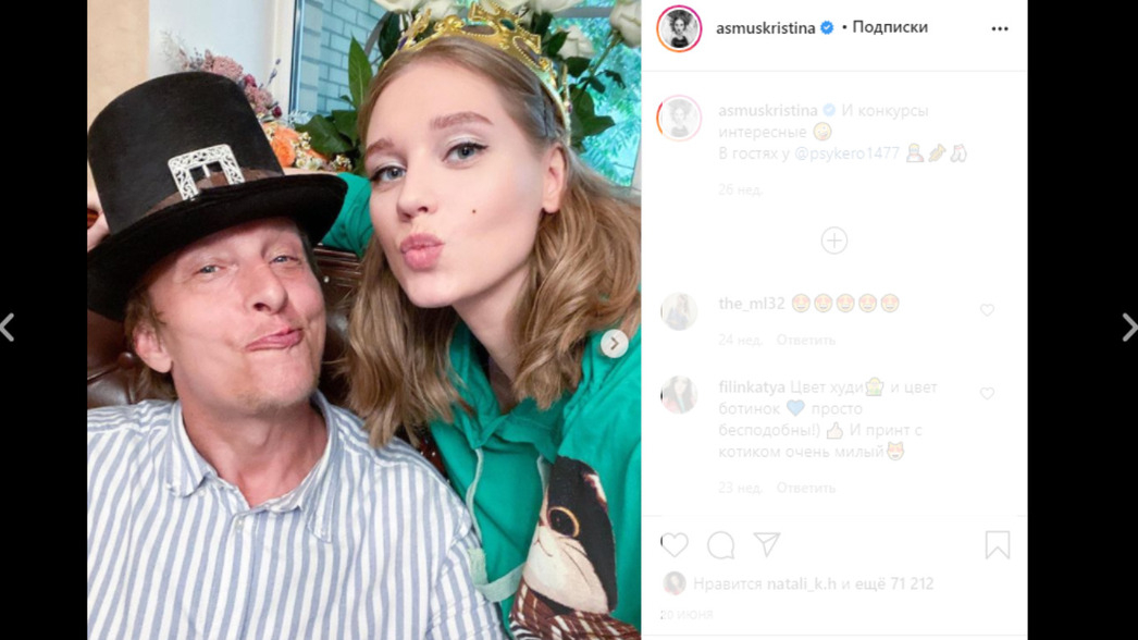 Кристина Асмус и Иван Охлобыстин