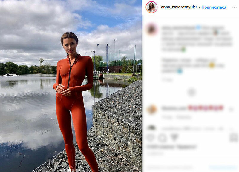 Анна Заворотнюк-Стрюкова