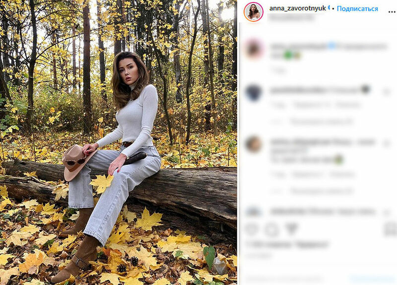 Анна Заворотнюк-Стрюкова