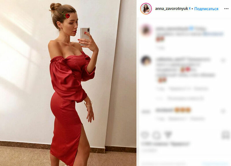 Анна Заворотнюк-Стрюкова