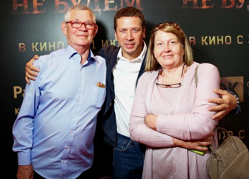 Андрей Мерзликин с родителями Ильей Федоровичем и Ниной Павловной