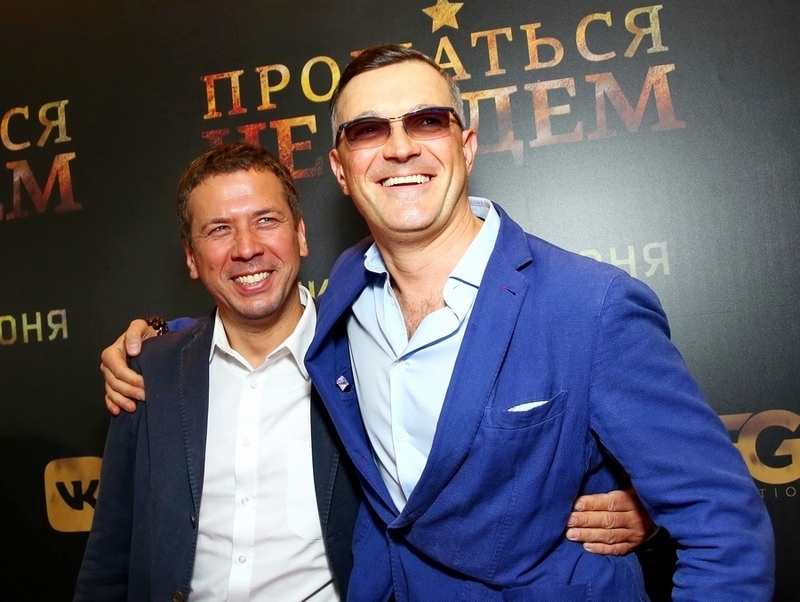 Андрей Мерзликин и Егор Бероев