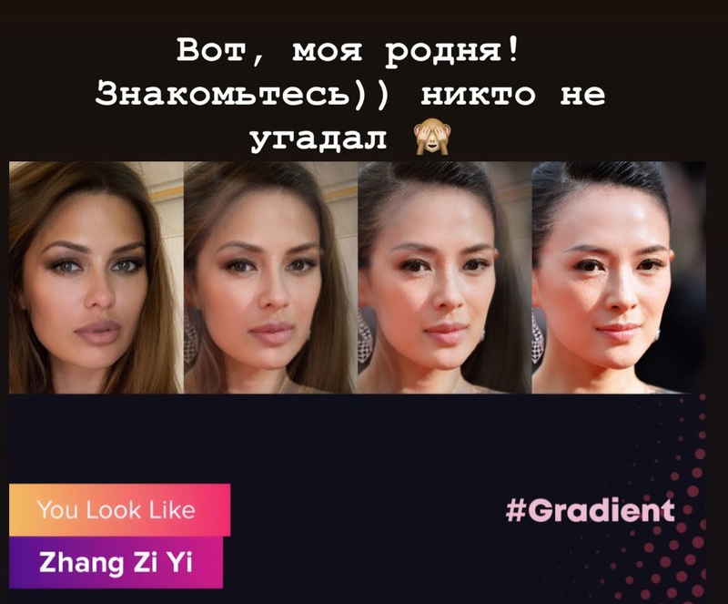 Виктория Боня