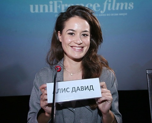 Алиса Давид