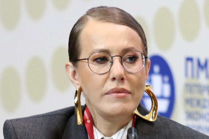 Ксения Собчак