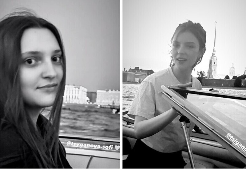 София/Полина