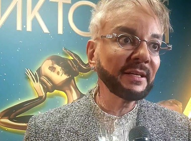 Филипп Киркоров