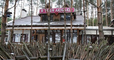 Участок шоу «Дом−2» выставили на продажу