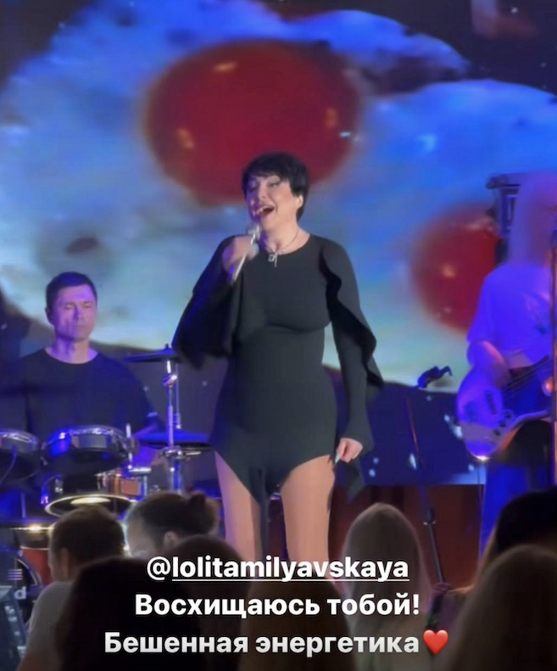 Лолита