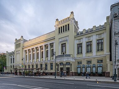театр "Ленком Марка Захарова"