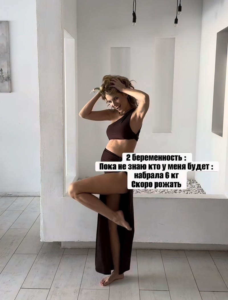 Женя Малахова