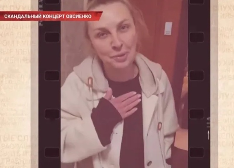 Татьяна Овсиенко