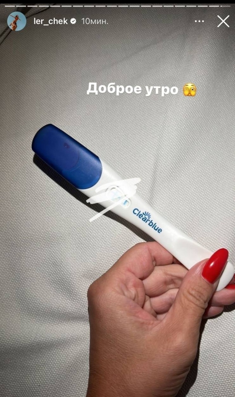 Тест на беременность