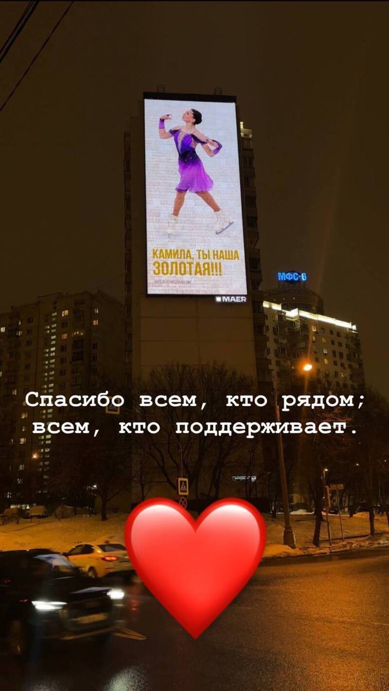 Страница Камилы Валиевой