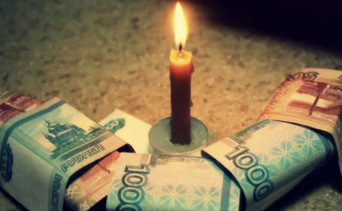 Трусы на люстре и кошелек на подоконнике: как привлечь деньги и богатство