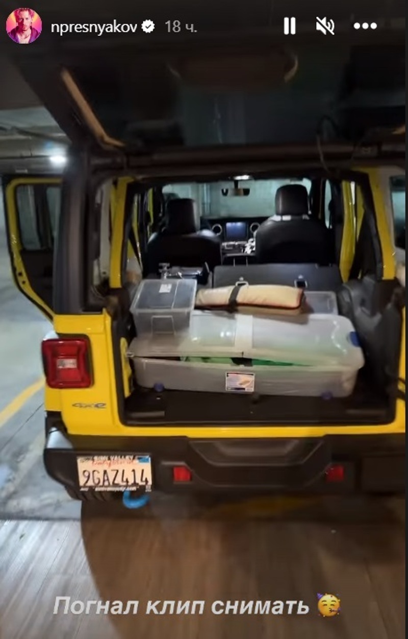 Страница Никиты Преснякова