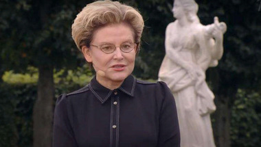 Елена Малышева