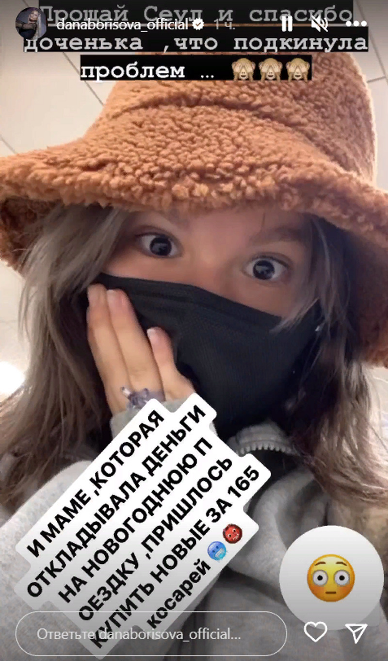 Полина