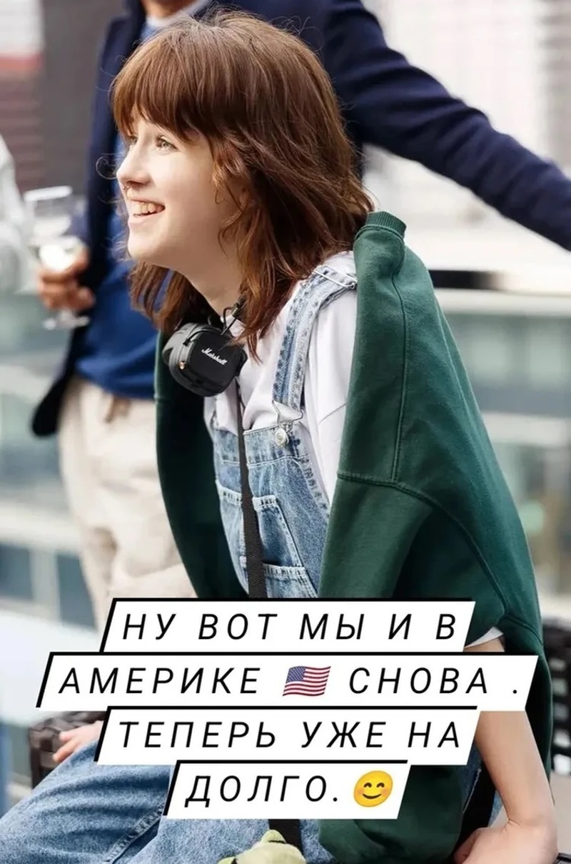 Анна Панина