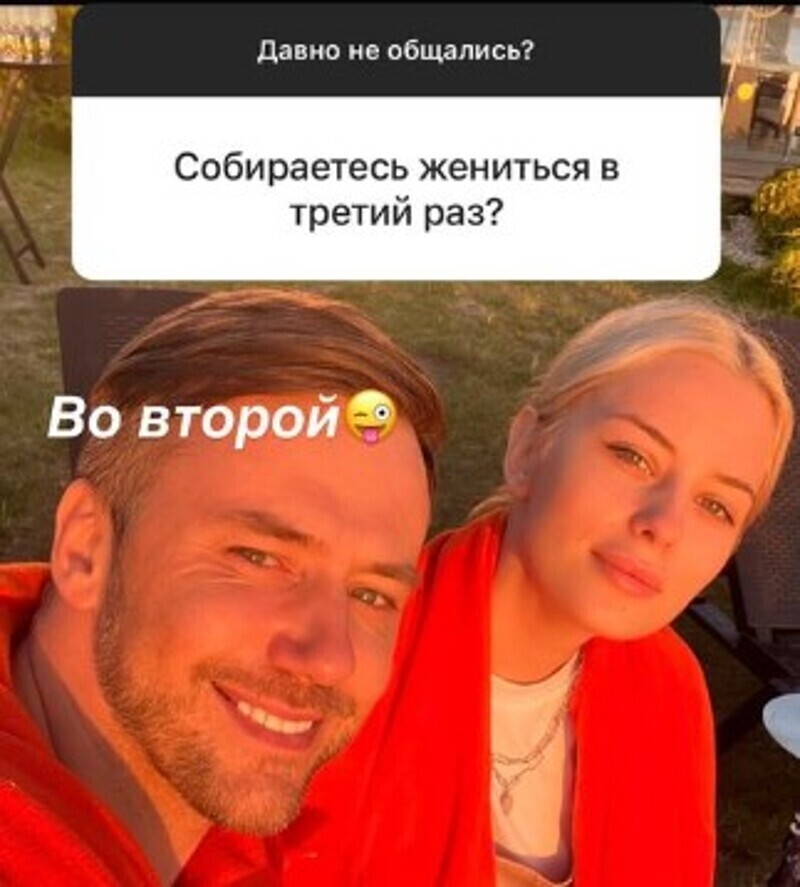 Иван Жидков и блогер Мария