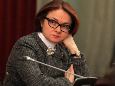 Эльвира Набиуллина