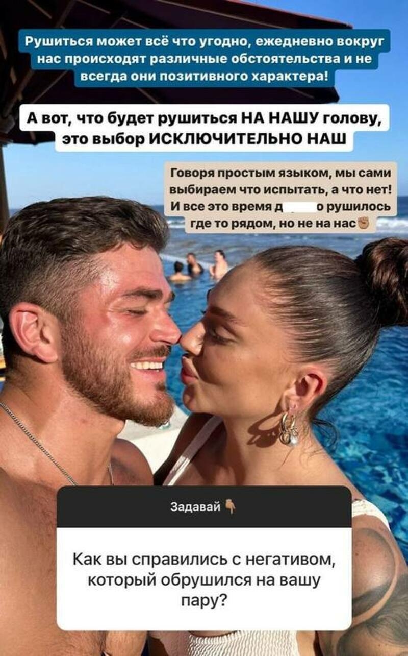 Капаклы и Мусульбес