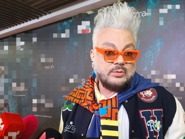 Филипп Киркоров