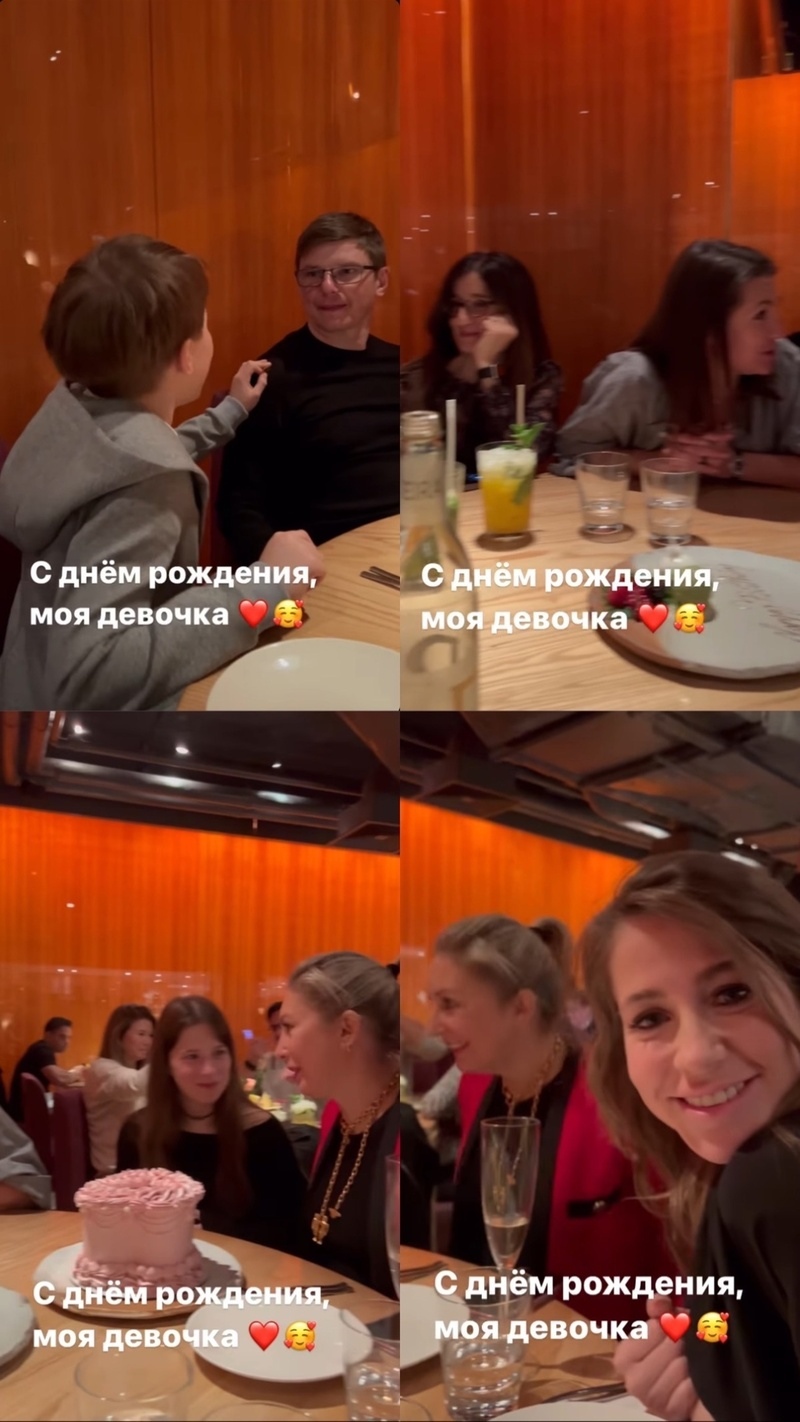 Бывшие избранники воссоединились на дне рождения общей наследницы