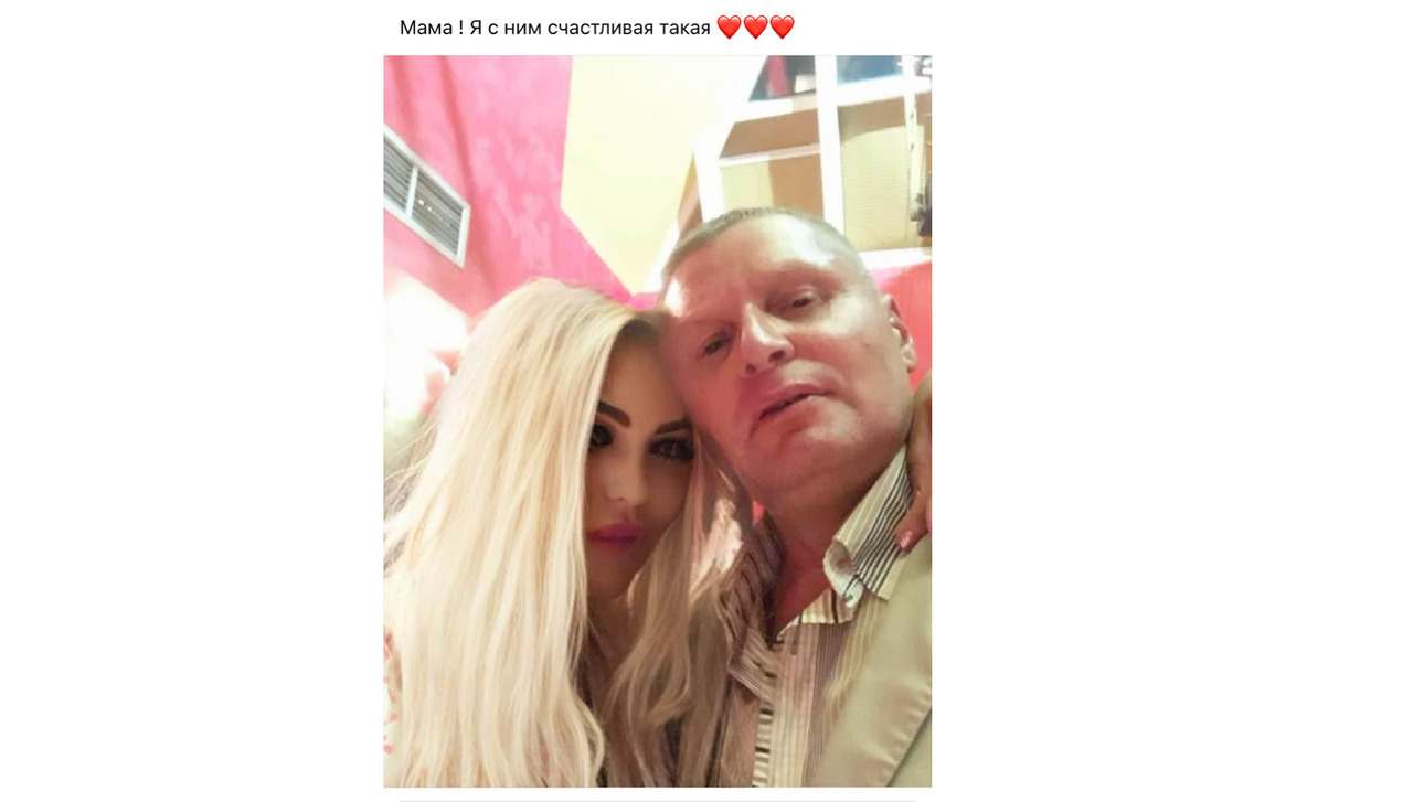 Такое фото автор детективов опубликовала в соцсетях