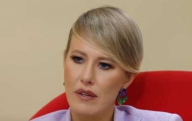 Ксения Собчак