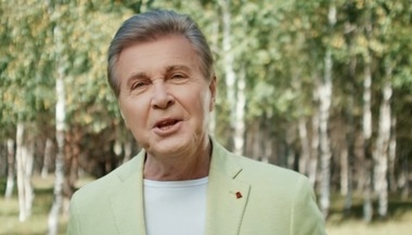 Лев Лещенко