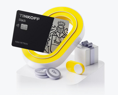 Tinkoff Black — возможность сделать дебетовую карту онлайн, не выходя из дома