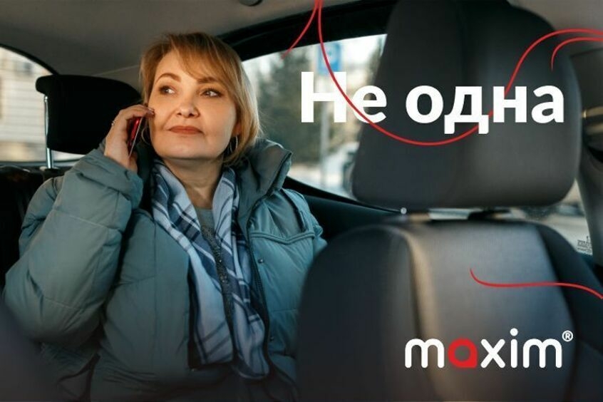 Фото: Проект «Не одна»