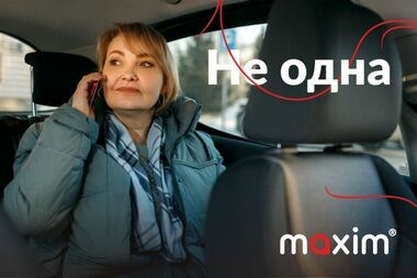 Фото: Проект «Не одна»