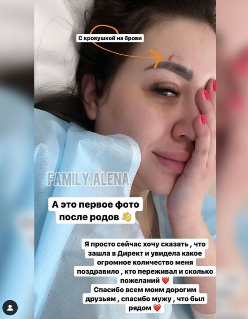 Звезда родила второго сына 14 марта