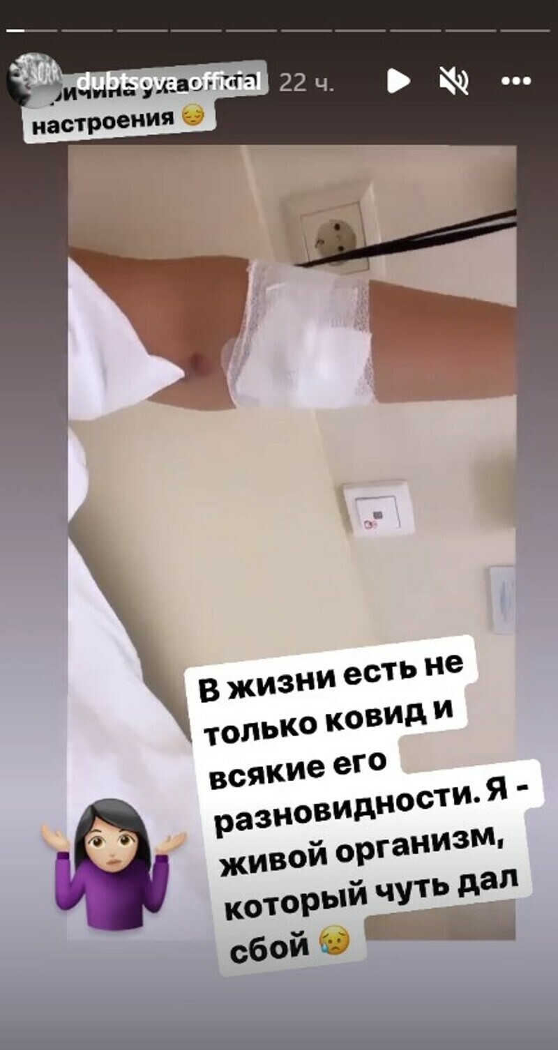 Подробностей о своем диагнозе певица не стала рассказывать
