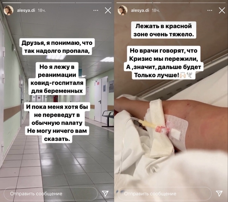 С ребенком пары все в порядке