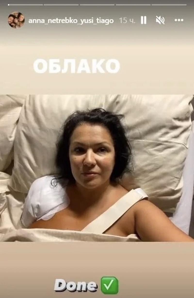 Операция прошла успешно
