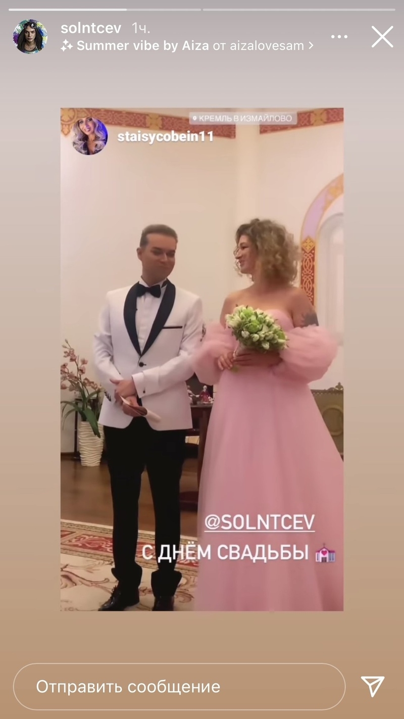 Шоумен со своей женой Полиной