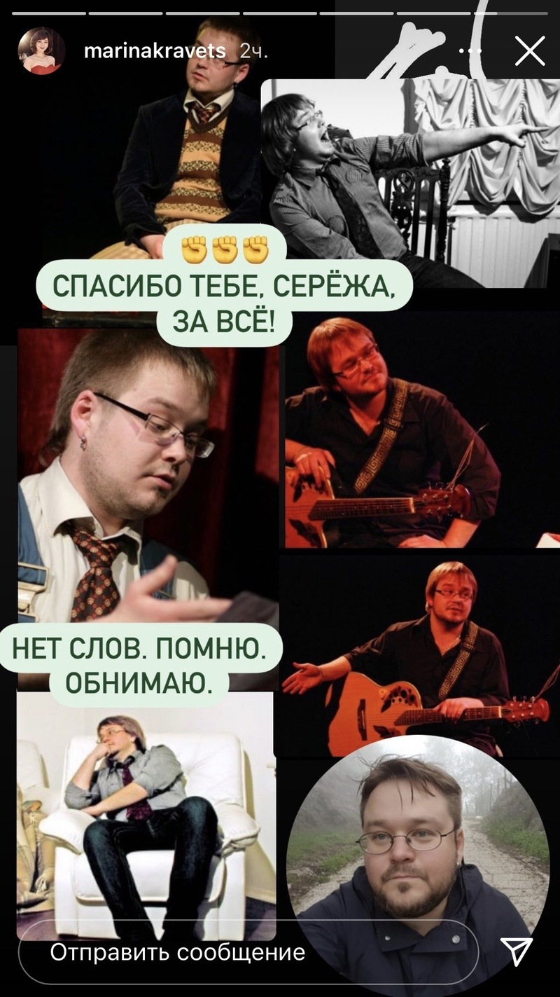 Юмористка сообщила о смерти Сергея Арефьева