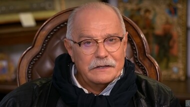 Никита Михалков