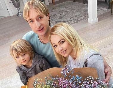 Евгений Плющенко и Яна Рудковская с сыном Алексом