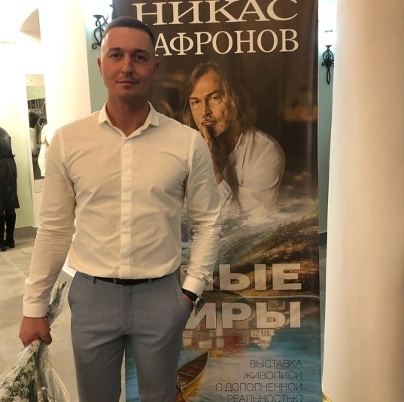 Сын Никаса Сафронова - Дмитрий