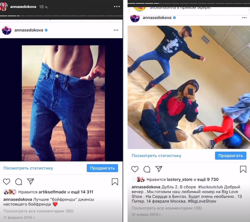 Седокова показала, где делала фото, которые Гордон сочла доказательством ее романа с Жориным